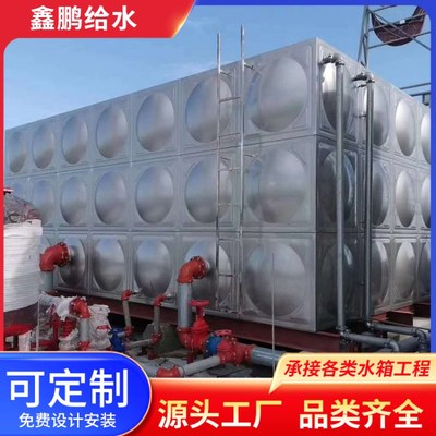 鑫鵬消防工程安裝 守護(hù)安全，專業(yè)可靠